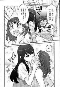 Action Pizazz DX 2013-11