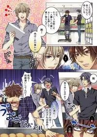 [Kairi] Celeb, kai Hajimemashita ~ Tomato Kareshi no Tsukurikata ~ [Digital]