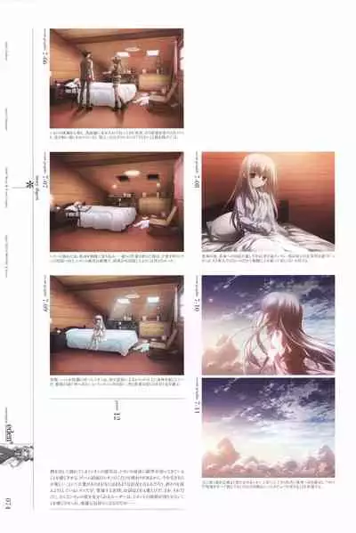 eden* visual fanbook