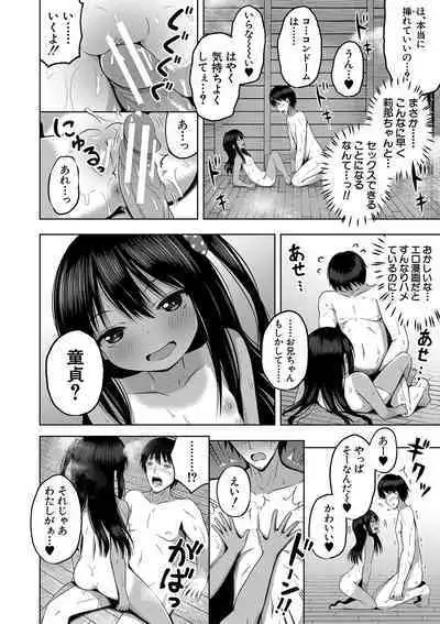 Ninshin Shoujo "Mesugaki datte Haramitai!" - Pregnant girl, even a female kid seems to be pregnant.