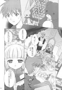 (C75) [SimaSima System (Nagisawa You)] Checkit!