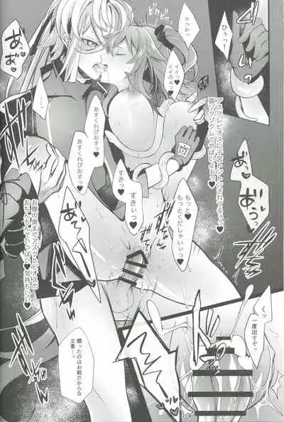 Anshin Shiro Tada no Shokushin da