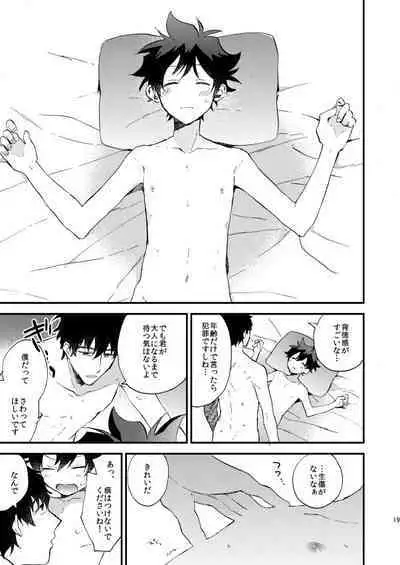 [Jigsaw (Itonoco)] Ginsekai de Machiawase (Kekkai Sensen) [Digital]