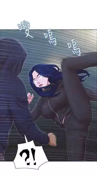 單身女子公寓 1-41