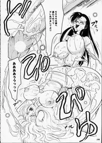 [Metal] Misty Moon Metropolis XII