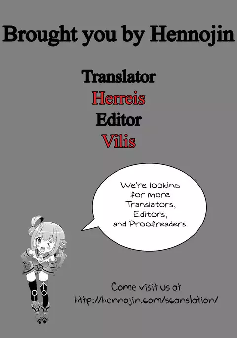 Nyotaika Appli | Feminisation App {Hennojin}