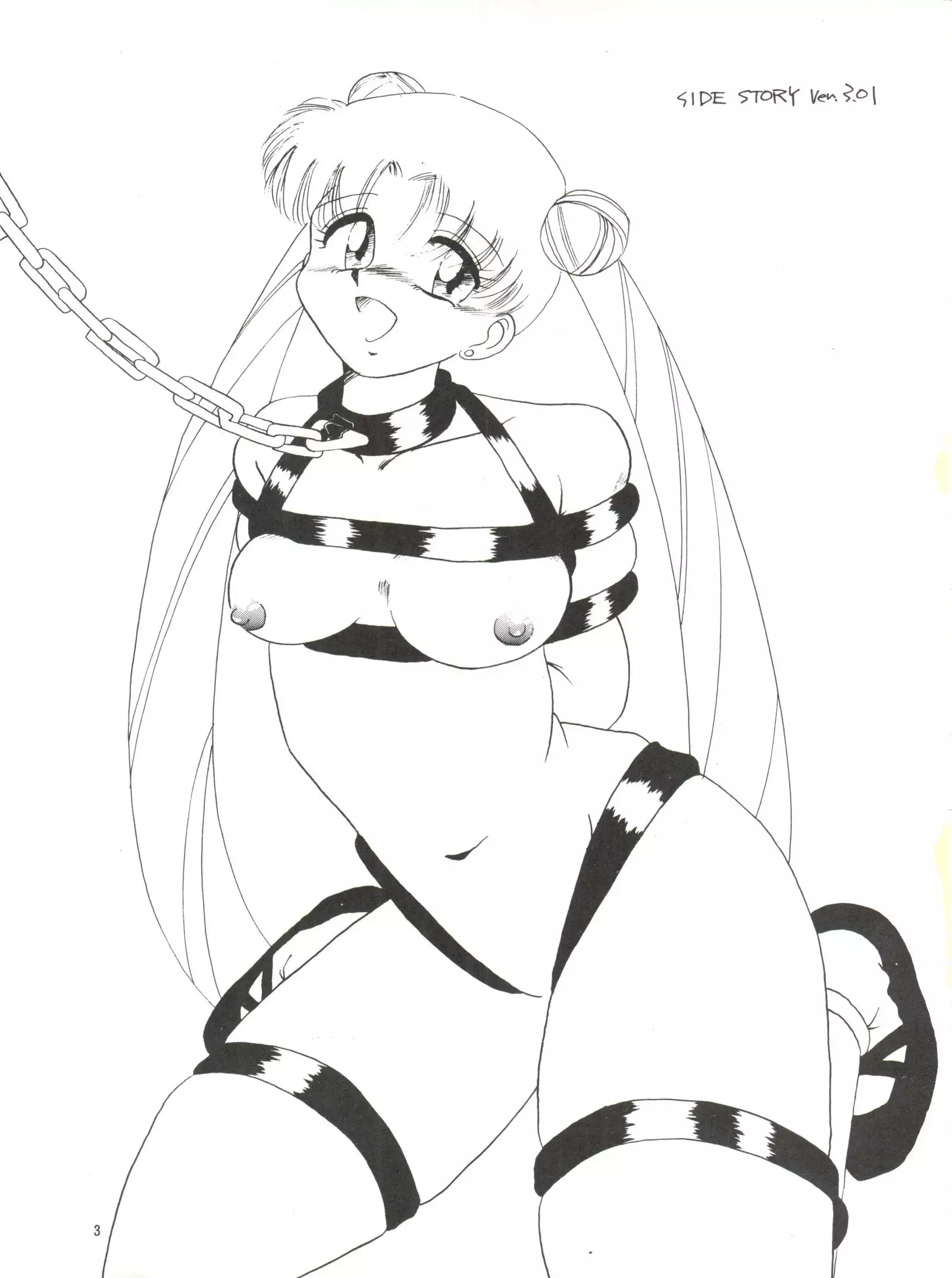 Side Story ver. 3.01