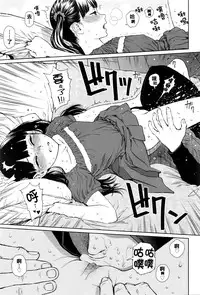 [Higashiyama Show] Implicity episode 02 (COMIC LO 2016-06) [Chinese] [R与想抱雷妈汉化组]