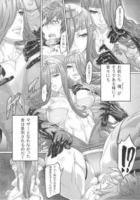 (C84) [nWa (Various)] NEO-QUEENDOM Vol. 8