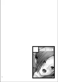 (C80) [Cool Brain (Kitani Sai)] Scaplus + (Love Plus)