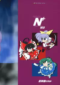 [Kieyza cmp (Kieyza)] TOHO N+ M3 (Touhou Project)