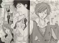 [Fujii Aya] Momoiro Danshi ~Momo & Mikan Papa Hen~