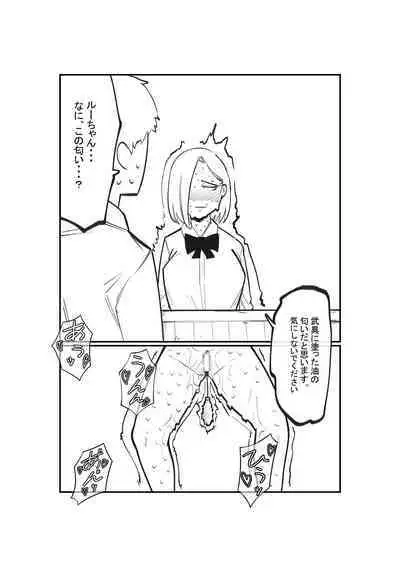 Dorei Shounin no Cli Ikusei