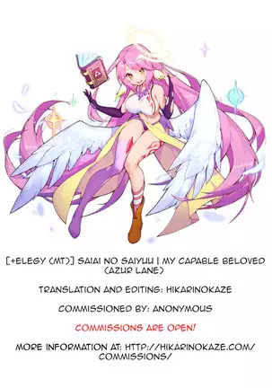 Saiai no Saiyuu | My capable beloved