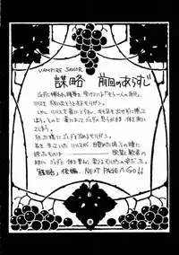 (C53) [NOUZUI MAJUTSU (Various)] Nouzui Majutsu III (Various)