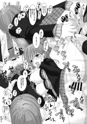 Nee, Shiyokka? 2 ~Toshiue Kanojo no Baai~