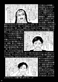 (C74) [Atelier Pinpoint (CRACK)] DEAD MAN WALKIN' (BLACK LAGOON)