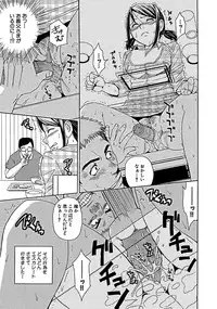 [Kaneyama Shin] Blindness [Decensored]