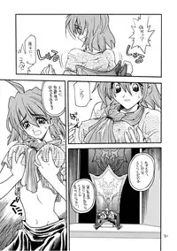 [Akai Marlboro (Aka Marl)] Akai Mokujiroku