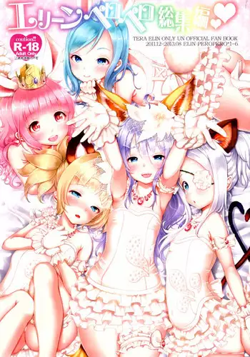 (C85) [Team Kihara (Mojarin)] Elin Peropero Soushuuhen (TERA The Exiled Realm of Arborea)