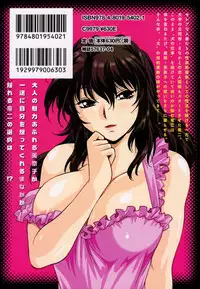 [Manabe Jouji] Dokusai Club 3 [Digital]