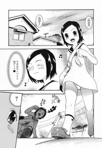 [Chikasato Michiru] Hitori Asobi