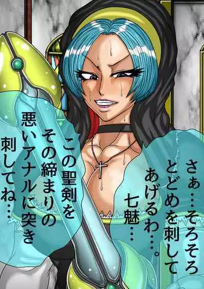 QUEEN HEAVEN HELLS GATE TRIPLE PACK 1