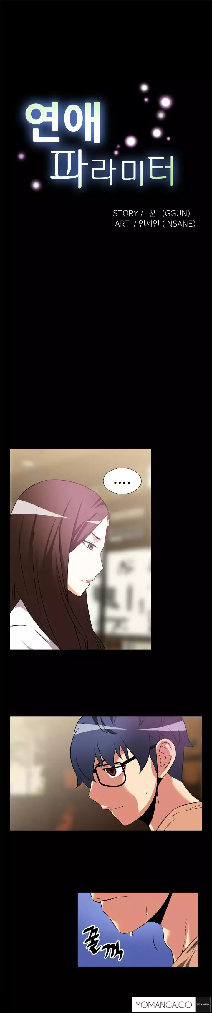 Love Parameter Ch.1-19