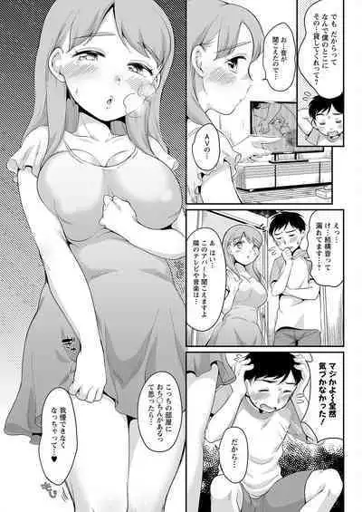 Action Pizazz 2022-11