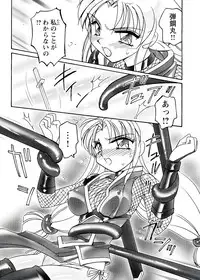 [Amagi Kei] Otome Chinpo