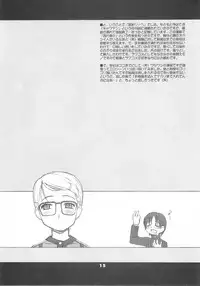 (SC22) [niesox (Tamori Tadaji)] Megane Shoukougun (Various)