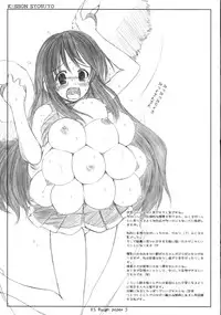 (C70) [Kesson Shoujo (Enigma)] KS Rough paper 01