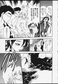 [Chiba Dirou] Strings