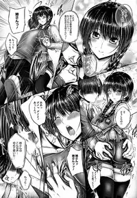 [Otone] Ane ga Iru Kiseki