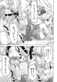 [Kira Hiroyoshi] Chijo Wakusei