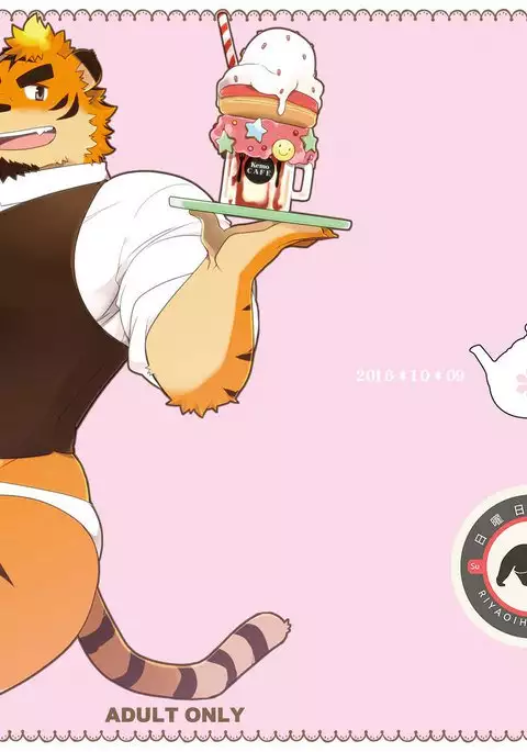 KemoCafe Seconds please!