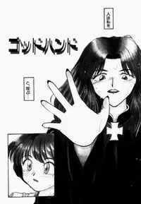 [RaTe] For New Ecstasy Life