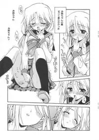 (C68) [AMORPHOUS (Sakazuki Homare)] Sister Style (ToHeart2)