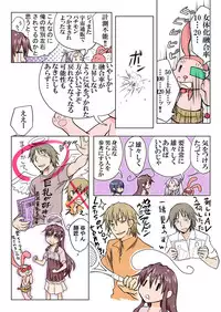 [HB] Trouble Sweets (p001-340)