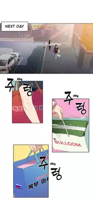 [BAK Hyeong Jun] Sweet Guy Ch. 1-43 [English] [YoManga]