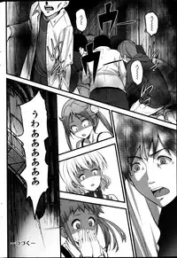 Action Pizazz 2014-01