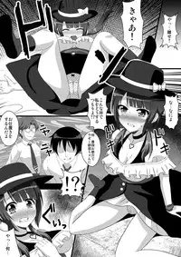 [Kleitos (Ryunosuke, Anjin)] Millhi no Rinkan Days (DOG DAYS) [Digital]