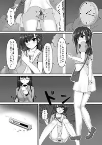 [Mousou Bijutsubu (Sho-yan)] Beginning black3 [Digital]