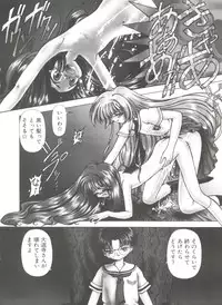 [Anthology] Ero-chan to Issho 3 (Cardcaptor Sakura)