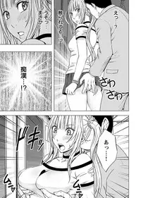 [Crimson] Binkan Idol to Kaikan Ghost Jou [Digital]