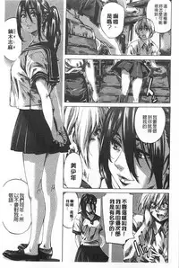 [MARUTA] Onekano - Lover of older Genteiban | 年長的她 限定版 [Chinese]