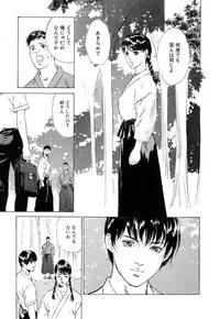 [Hazuki Kaoru] Shuuchi no Jikan - Time of shame