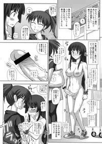 (C79) [Futanarun (Kurenai Yuuji)] Futa Roma Plus 2