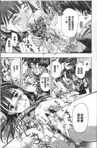 [Asagi Ryu] Girls Girls | 百合女孩♥蕾絲女孩 [Chinese]