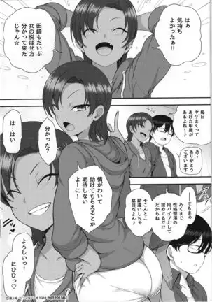 Ijiware Toranoana Special 8P Booklet